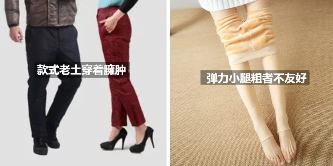 好暖!穿去东北都不冷的小黑裤,显腿长显腿瘦