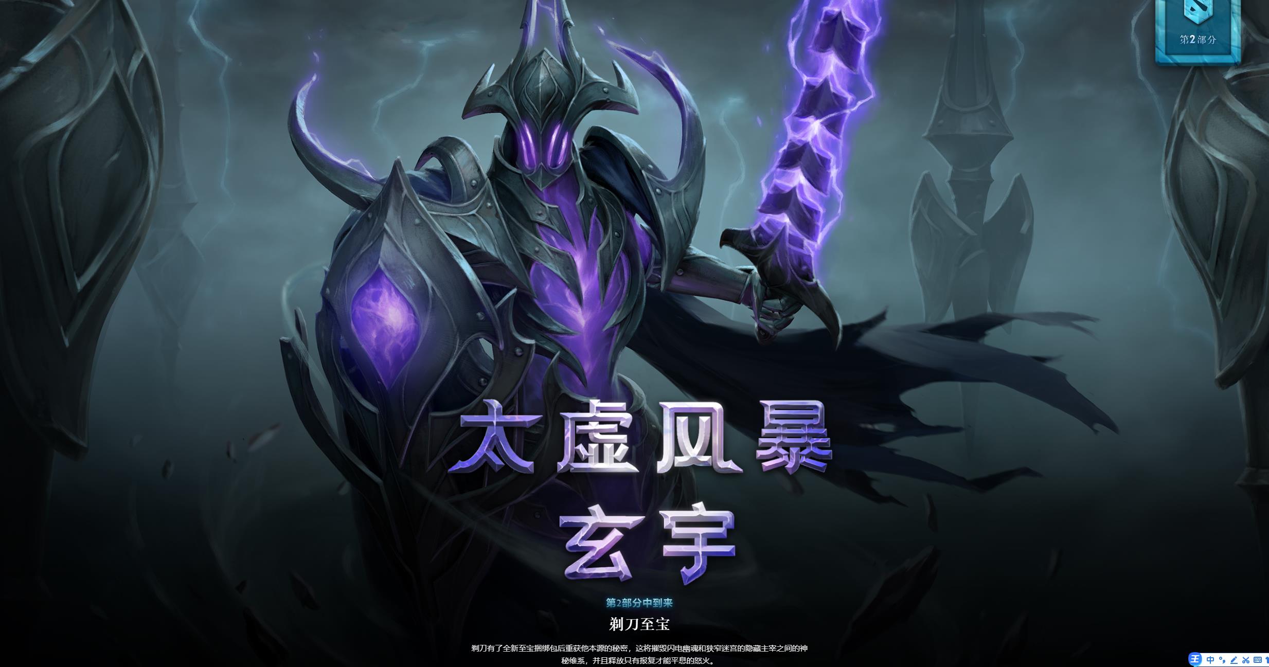 虚空假面出装 逆战虚空假面有啥用-思宇生活