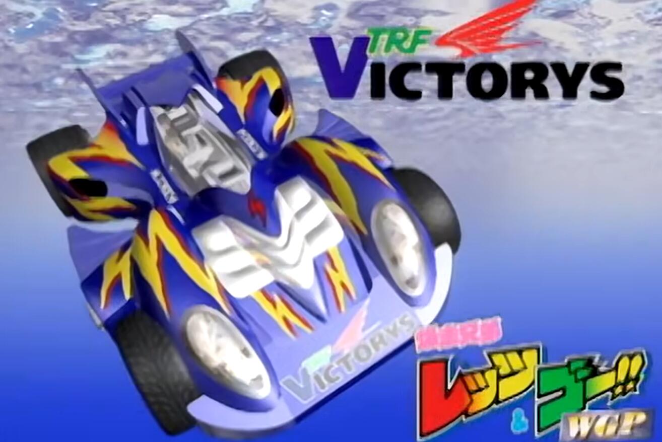 四驱兄弟第二届世界杯冠军（《四驱兄弟》三国滕吉：超级富少成长记）