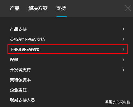 nvidia显卡驱动安装教程（nvidia显卡驱动安装失败怎么办）-第14张图片-华展网