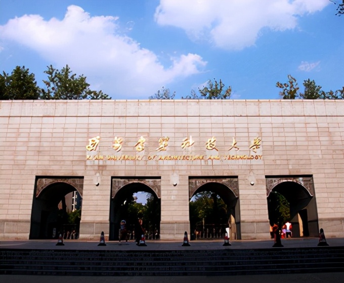 西安建筑科技大学是211吗（各有各的故事）