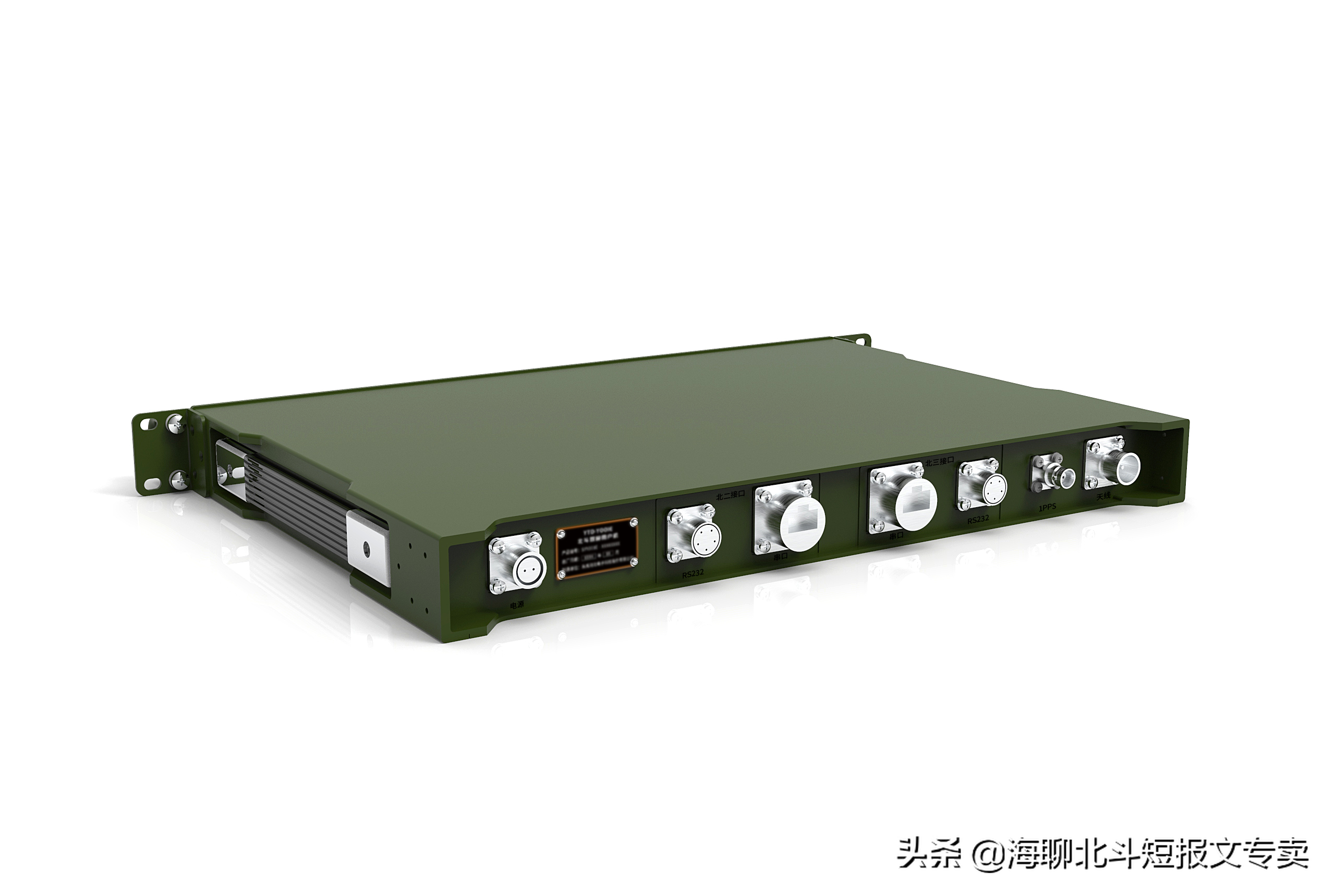 北斗三号指挥机全新上线