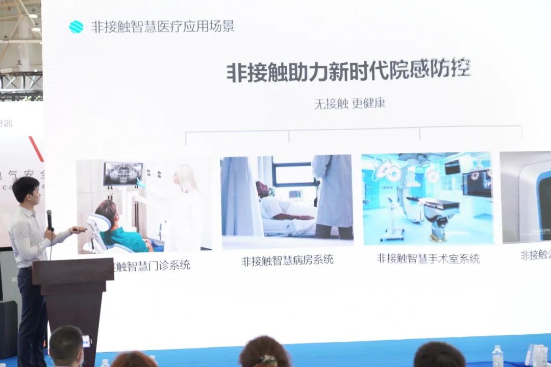 助力新时代院感防控，非接触空中成像亮相CHCC2022