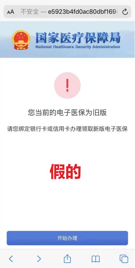 央行数字货币app下载是真的吗（央行数字货币是什么app）-第6张图片-科灵网