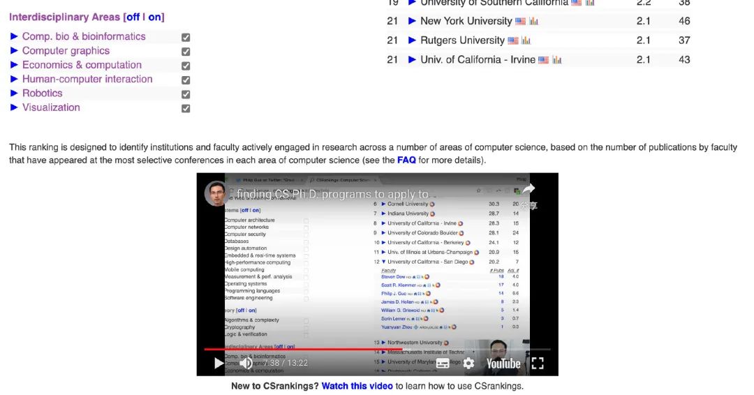 2022最权威的CS专业排名出炉，UCSD击败MIT排名第三