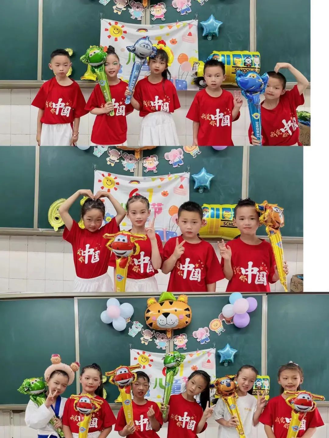 四川天府新区合江小学热烈庆祝“六一”国际儿童节