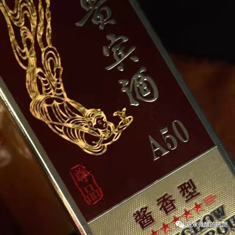 茅台集团茅乡贵宾酒多少钱一瓶？茅乡贵宾酒什么价格？