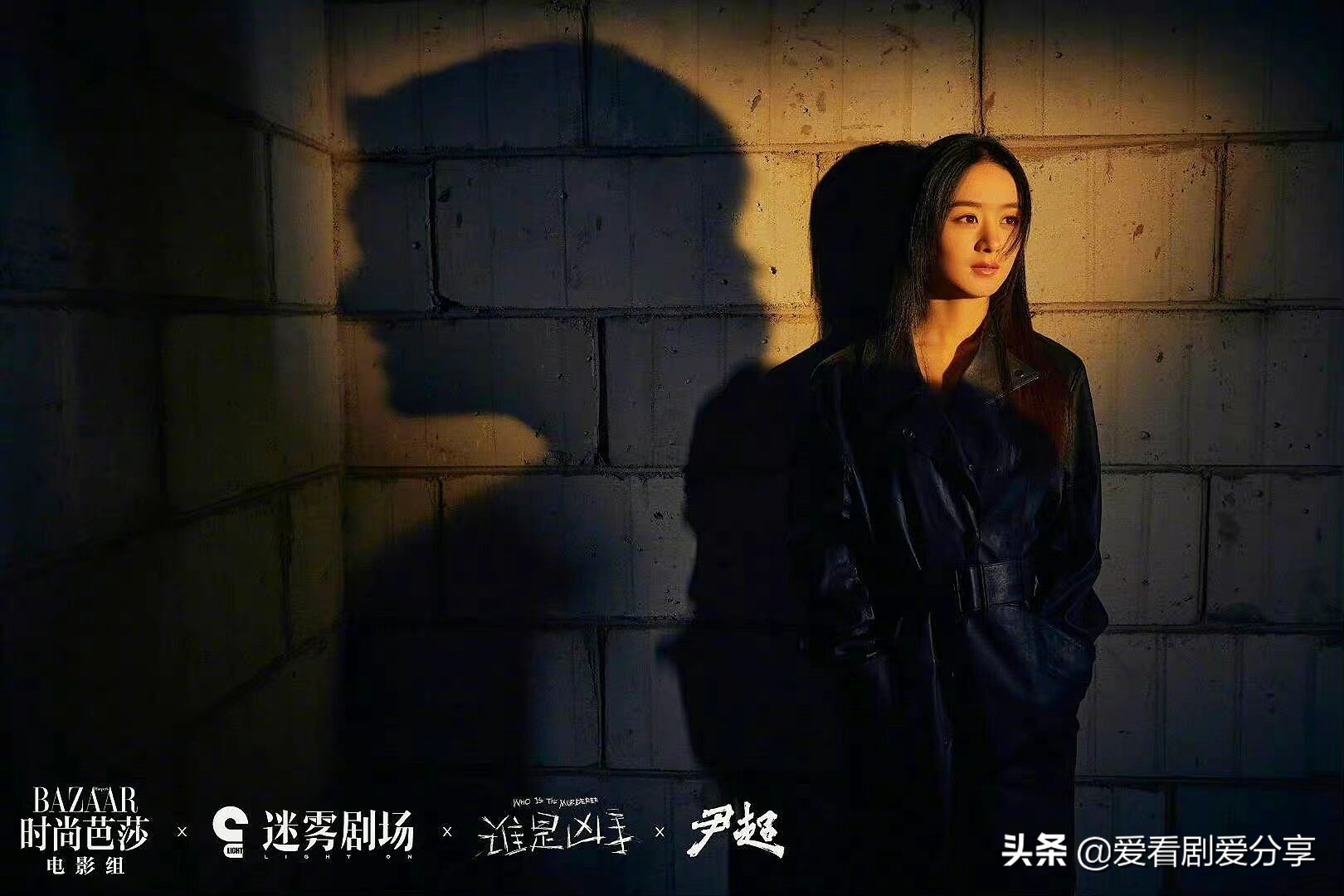 《谁是凶手》里沈雨这个角色是好人还是坏人？她竟有两张面孔？