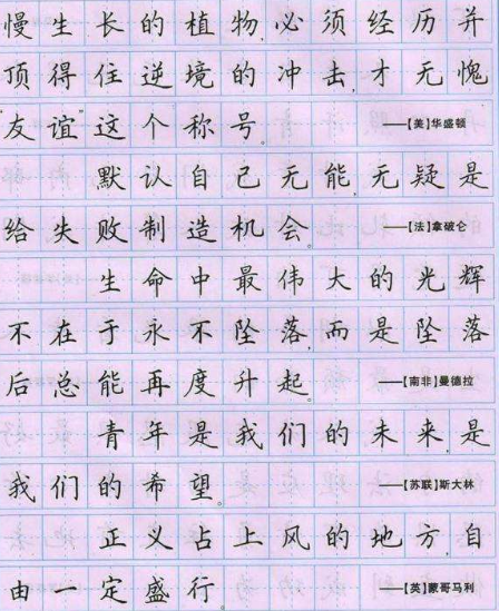 高中生“针尖体”走红，老师看后“如芒在背”，高考中吃大亏