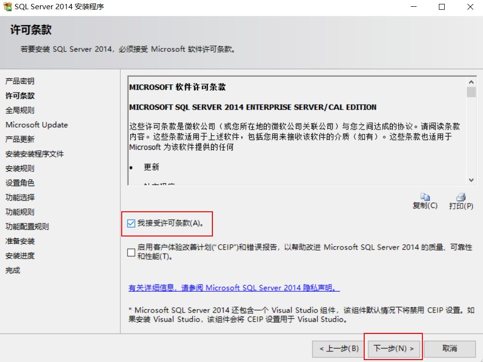 數據分析師軟件安裝必備，SQL Server軟件安裝手冊