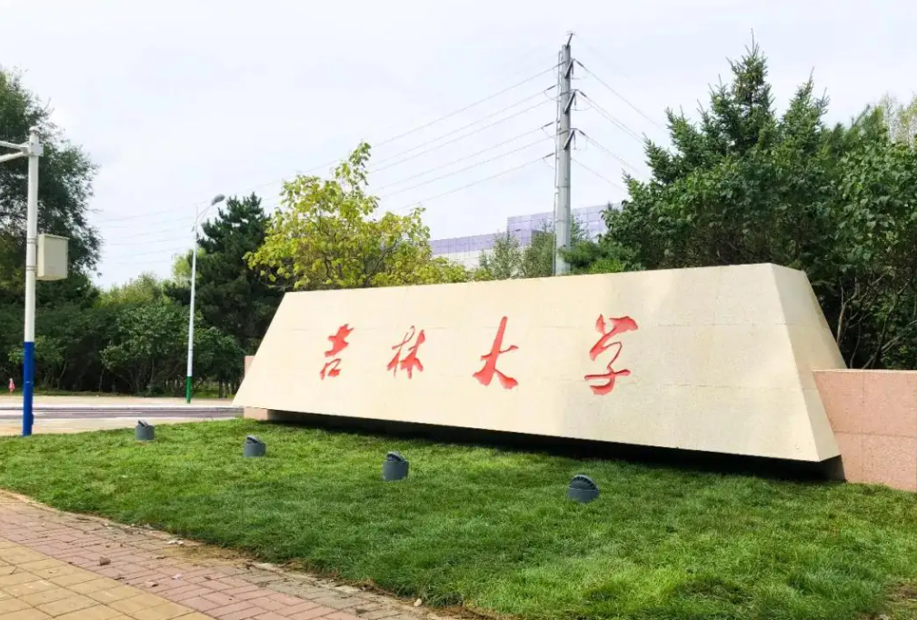 中国“百强大学”最新排行榜，浙江大学挤进前3，武大表现出色