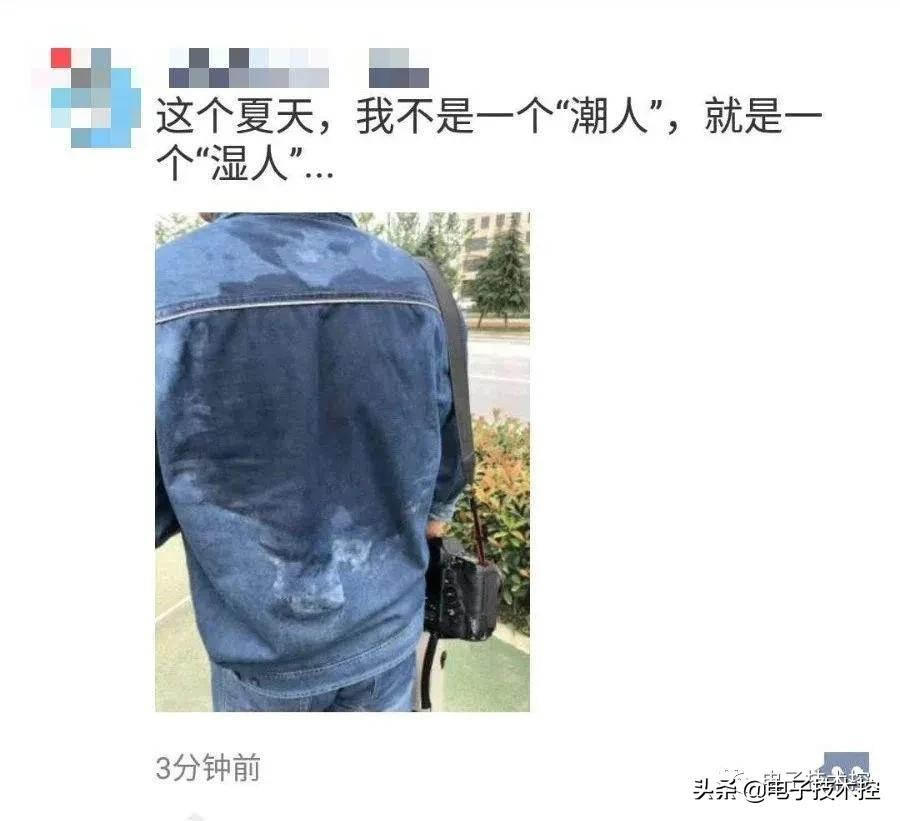  32岁电工明明很年轻 ,怎么硬生生的活成这样（动漫版真实写照）
