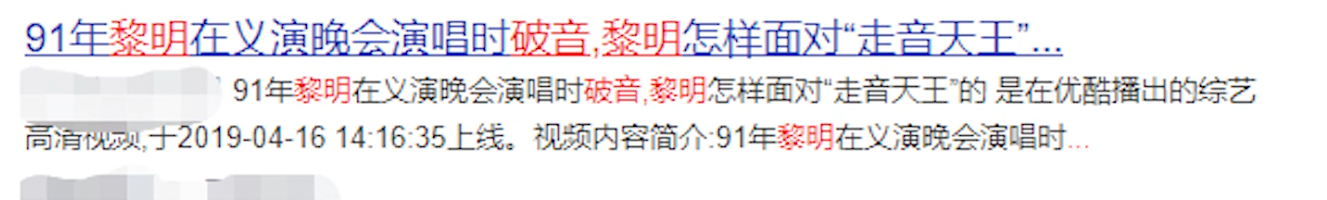 1991年忘我大汇演，成龙为25万连翻7跟头，刘德华玩起胸口碎大石