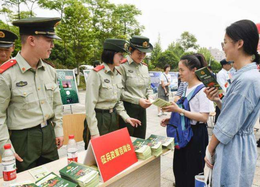 大学生入伍条件,大学生入伍条件男生