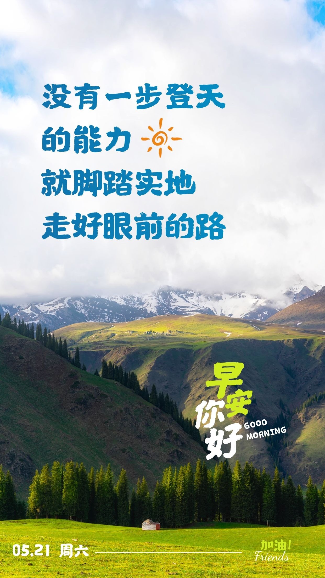 小满图片配图高清唯美大全,小满文案祝福语句子