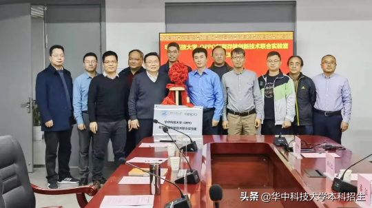 一个月内，武汉经开区、上市公司等纷纷“携手”华中科技大学，共商大事！