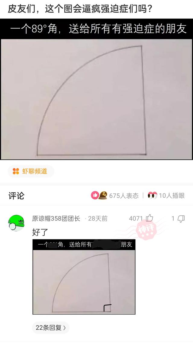 “没有买卖，就没有伤害！”让我以后怎么正视巧克力？哈哈哈