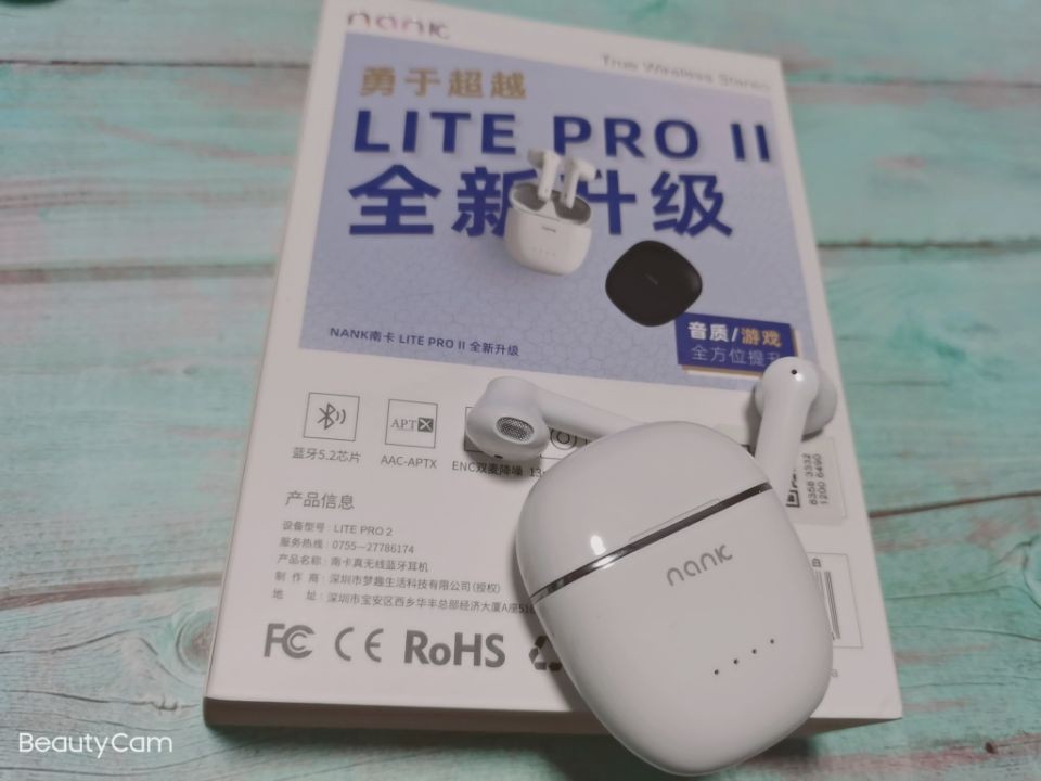 这么多降噪耳机，为什么我选南卡lite Pro2？