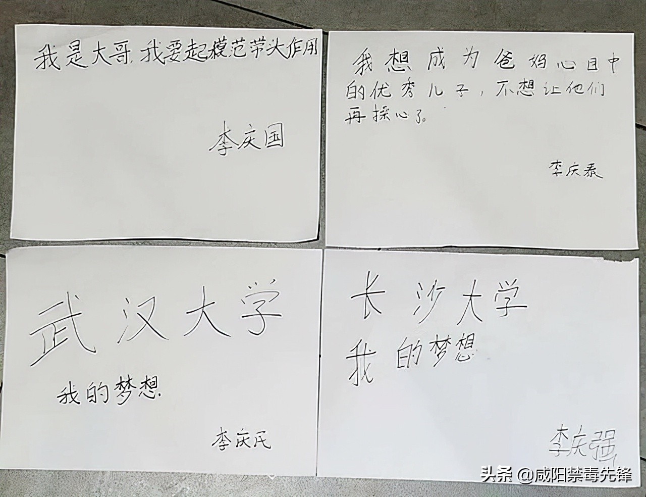 轰动一时的中国首例全男4胞胎：18年前大难不死，18年后金榜题名