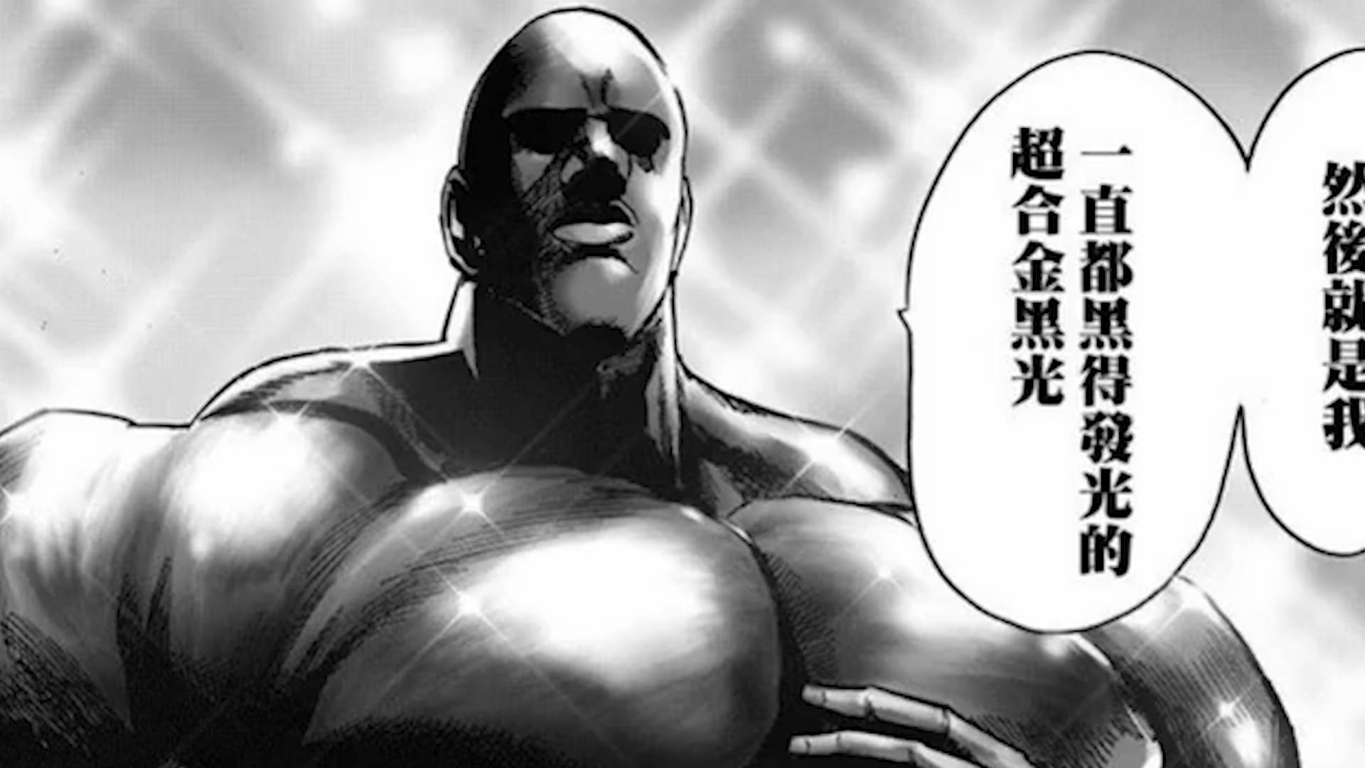 盘点一拳超人角色人气排行，年轻邦古霸气外露，弩S大于饿狼