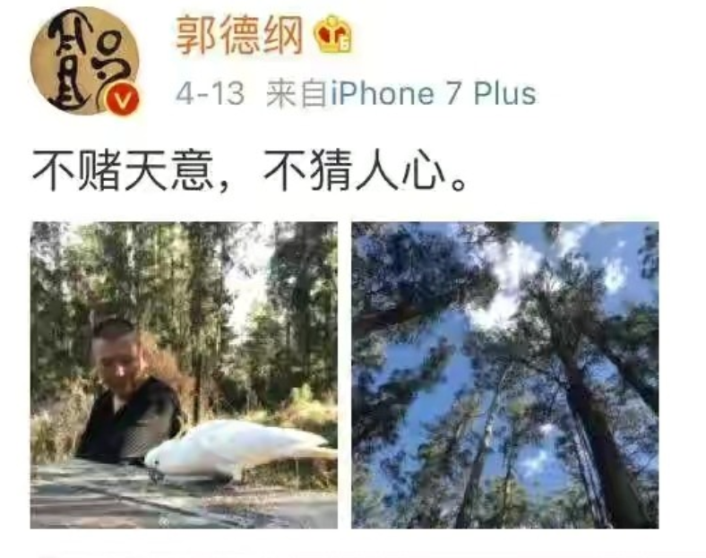 4年前离开德云社自立门户，如今沦落成小主播，闫宗海后悔吗？
