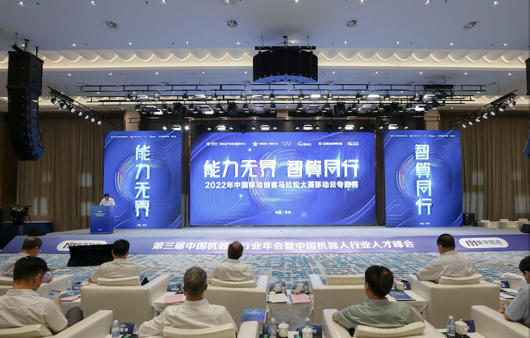 火热报名中！2022中移创马大赛移动云专题赛正式启动