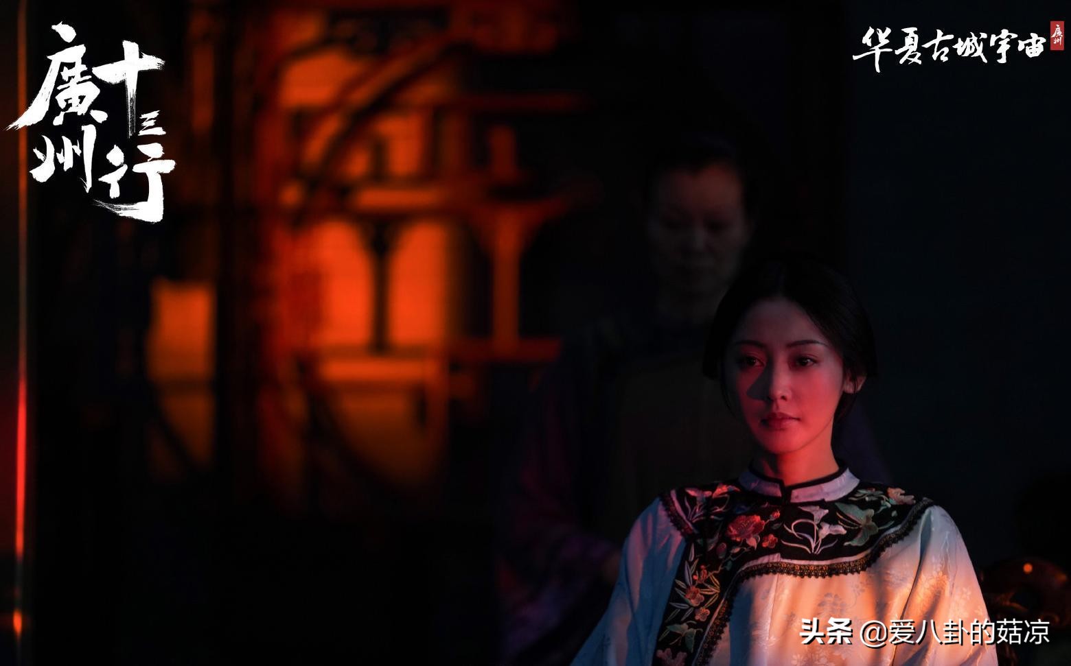 新古装商战剧来袭，朱亚文、俞灏明主演，众星云集，剧照引人期待