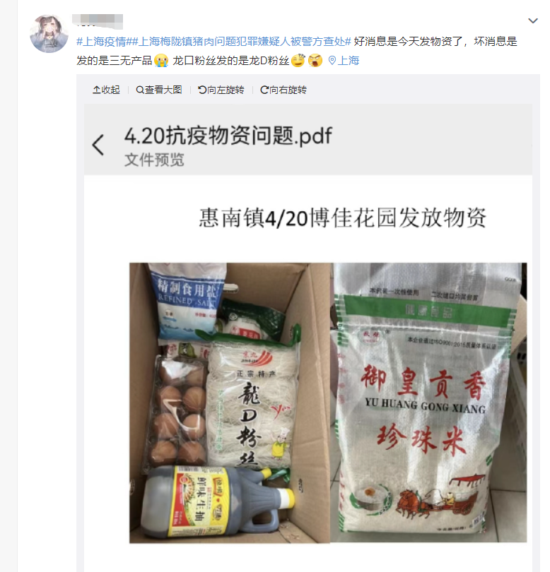 你们不羞愧吗(上海这两口子，你们说这话不羞愧吗？)