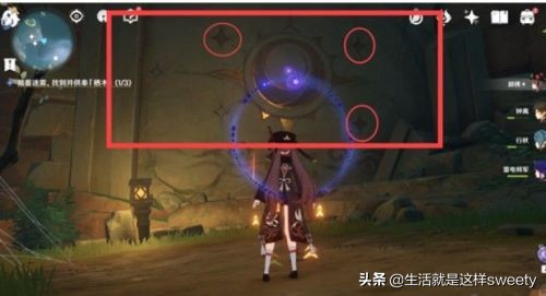 原神知比山火炬点燃顺序解谜攻略一览