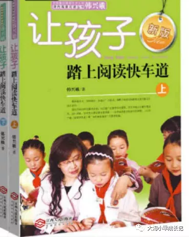 寒假书单！一位全国语文名师钻研18年推荐的1-6年级好书，拿走
