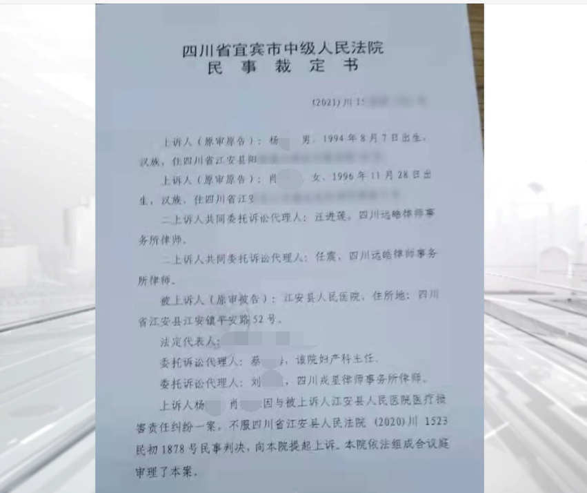 一孕妇怀双胞胎5个多月流产，家人认为是医院害死了孩子，医院：流产的是妊娠物，不是人