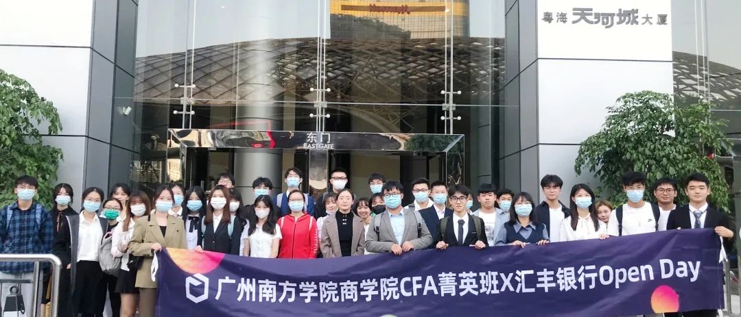 《院长谈招生》系列｜广州南方学院商学院