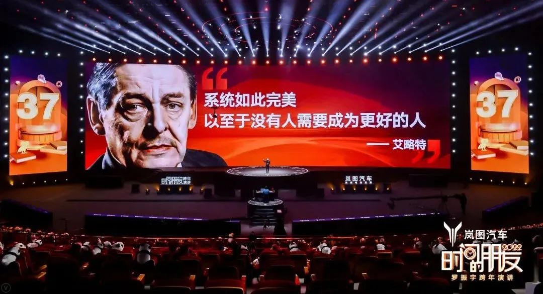 原来，还能这么干！罗振宇2022跨年演讲全文