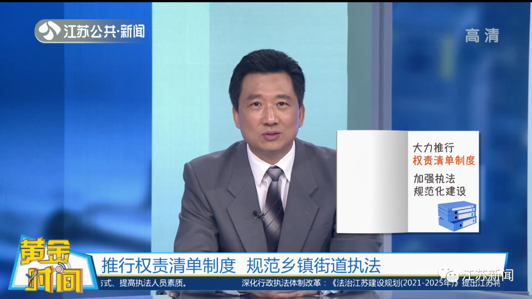 2022年底前，江苏将全面实现诉讼服务“就近能办、同城通办、异地可办”