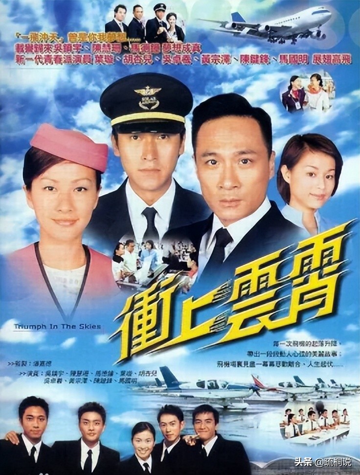 经典港剧主题曲大盘点，一听到前奏就会唱，满满的童年回忆