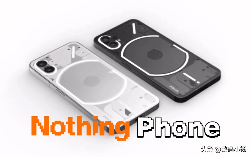 Nothing Phone（1）外形好似苹果