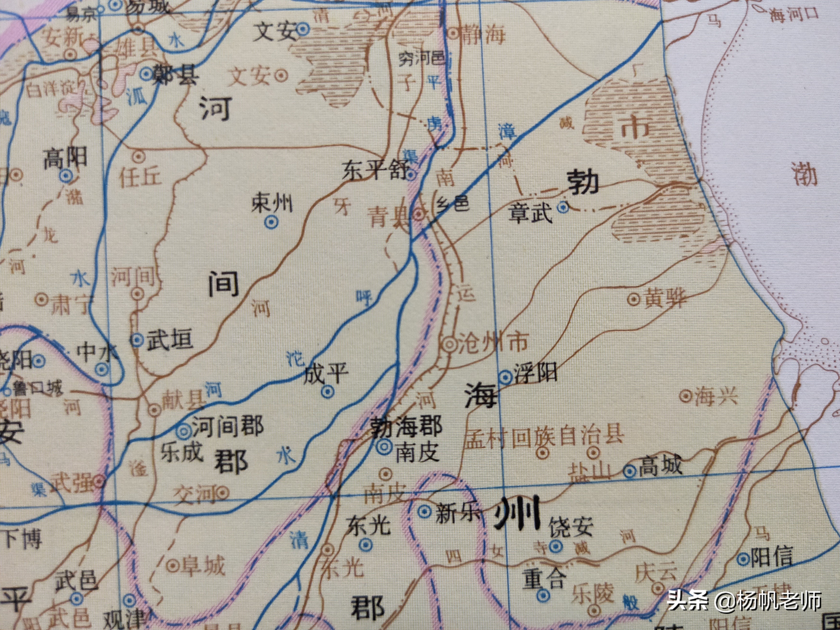 沧州有几个区（沧州有几个区几个市几个县）-第6张图片-尚力财经