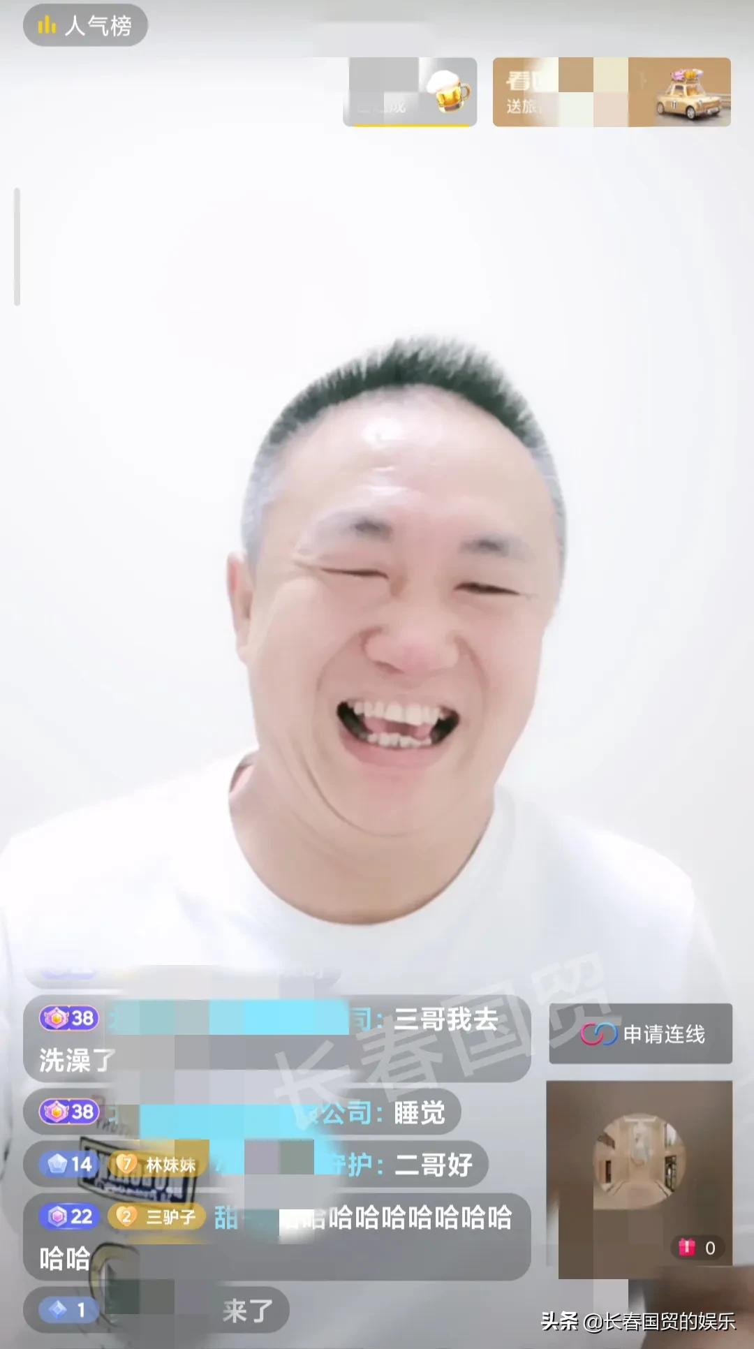 赵本山弟子直播间向粉丝索要礼物，网友：真给你师父丢脸