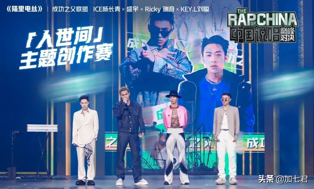 《中国说唱巅峰对决》24进18：派克特、董宝石不该被淘汰的