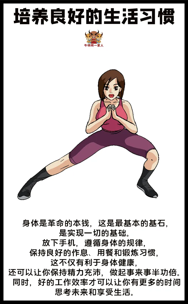 提升自己赚钱能力的N种方法