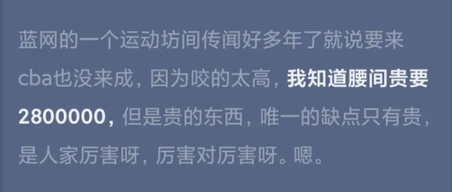 cba为什么可以换外援(广东 辽宁多次传出绯闻，超级外援为何没有来CBA，杨毅说了大实话)