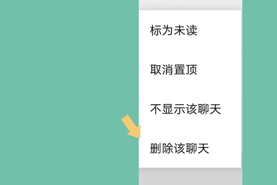 看完文章后(微信拉黑后聊天记录会消失吗？看完文章后，就知道答案了)