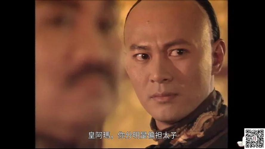 港剧经典《君临天下之康熙九子》江华版