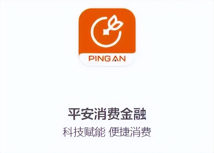 平安消费金融成功募集银团贷款，为其带来可持续商业价值