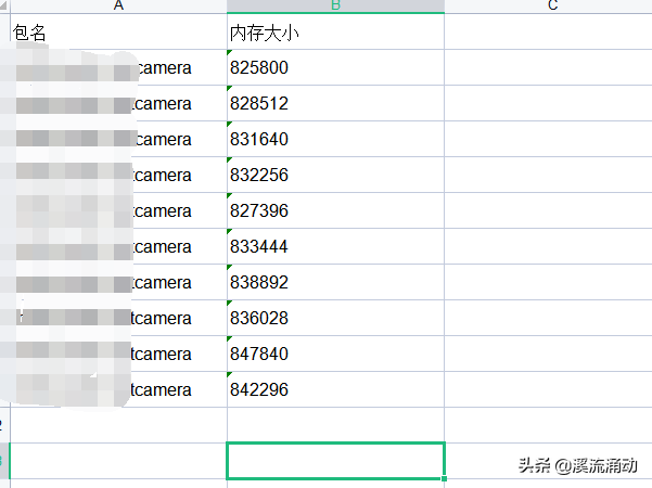 巧用python脚本，自动打印内存并同步解析到表格中