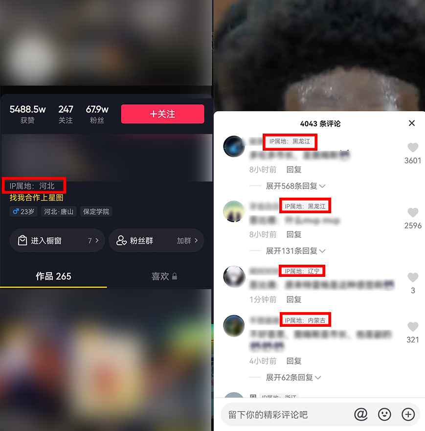 抖音客服电话95152（抖音客服电话95152怎么转人工苹果删除照片怎么找回）-第1张图片-巴山号