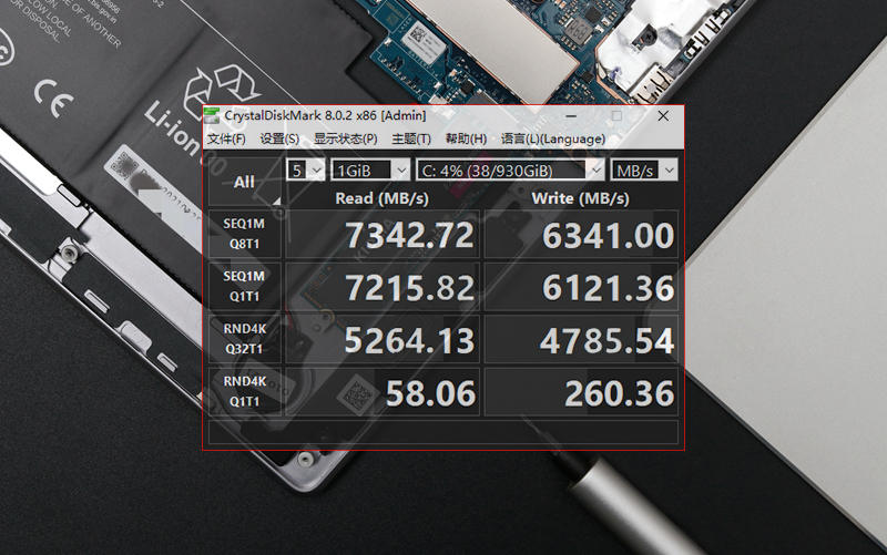 PCIe 4.0固态硬盘新宠，又快又稳 铠侠EXCERIA Pro SE10 1TB体验