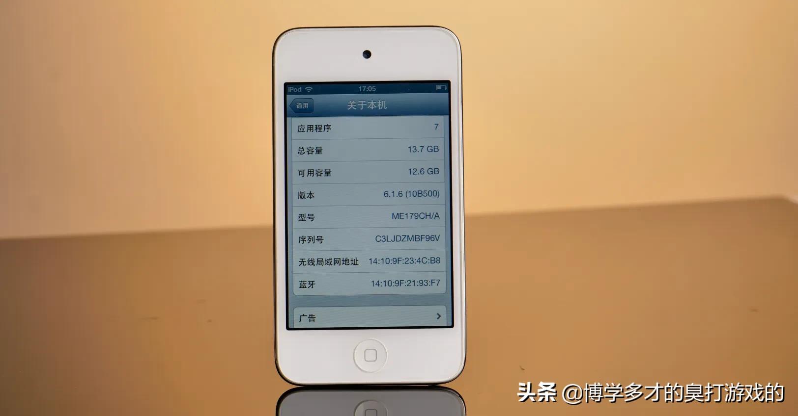 Ipod touch4 一部手机，一段回忆