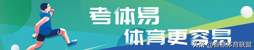 中学生足球应该买多大(中考体育“三大球”选择有啥讲究？给你支支招)