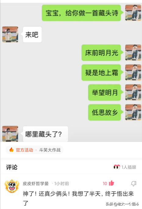 神回复：第一次收到这样的红包，彩礼满30W减1000